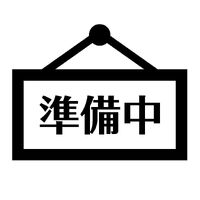 画像1342：随時更新してまいります。