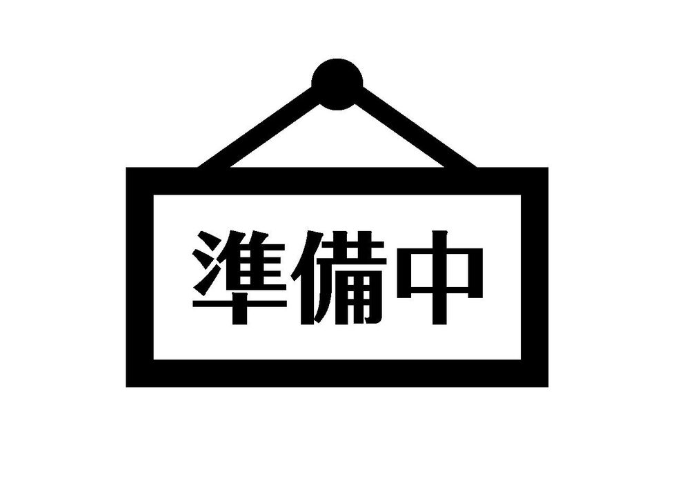 画像1342：随時更新してまいります。