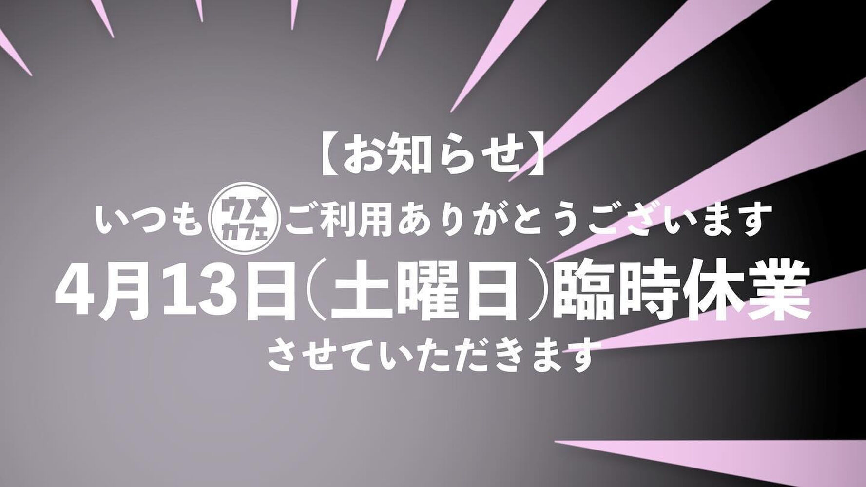 ブログ